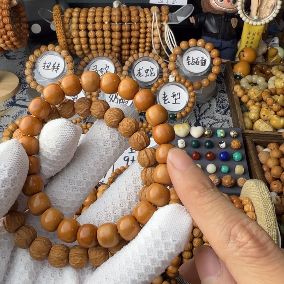 *****核桃手串/手链小毒液9+老型