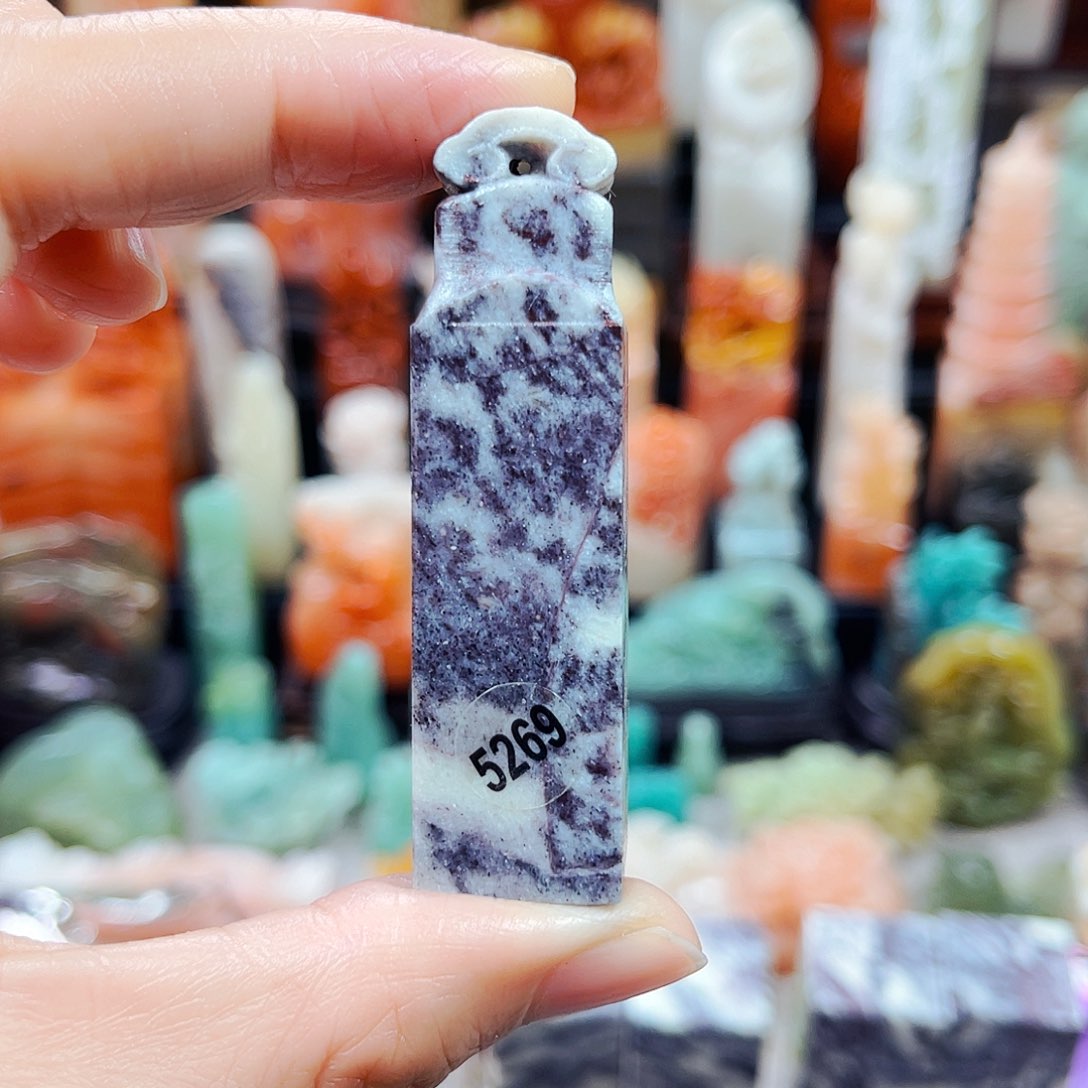 寿山石印石5269包邮包刻