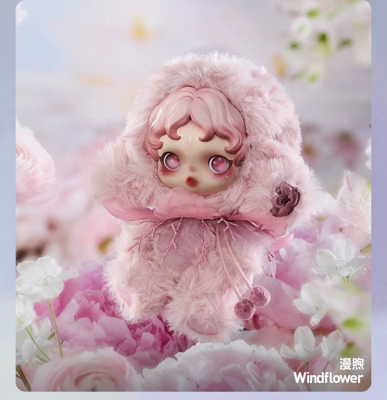 【直播间代拆】SKULLPSNDA光织园系列毛绒公仔挂件盲盒礼物