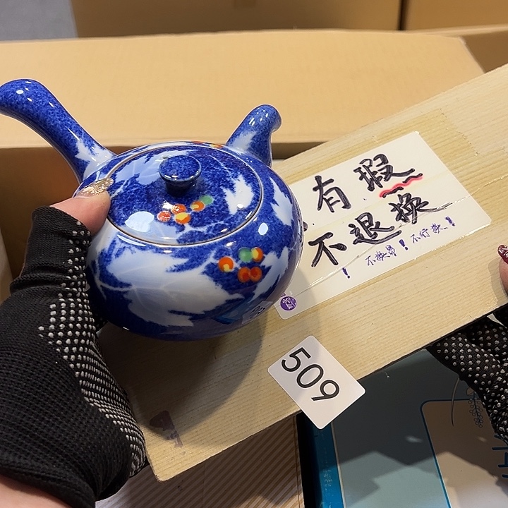 茶宠你在哪呢我在外面等你的了