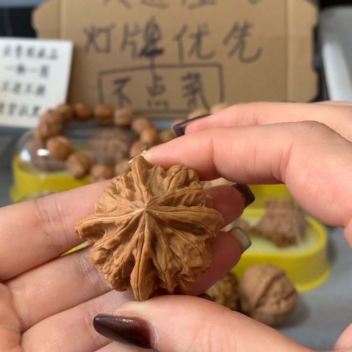 行***行吊坠文玩核桃异形导致，