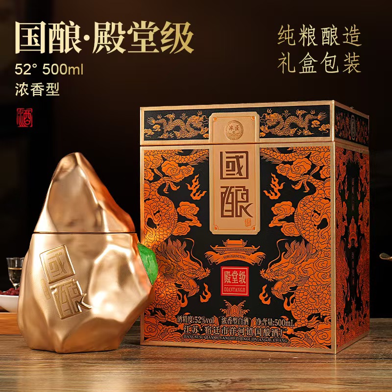 浓匠国酿殿堂级酒  浓香型白酒      52度500ML