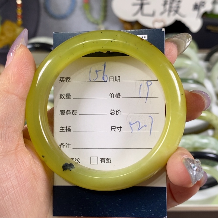 【闪购商品】蛇纹石玉手镯未镶嵌