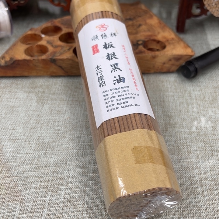 线香太行崖柏板根黑油200克