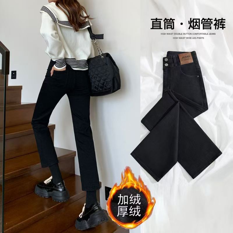 加绒加厚黑色牛仔裤女2025秋冬季新款高腰烟管裤弹力显瘦直筒裤子