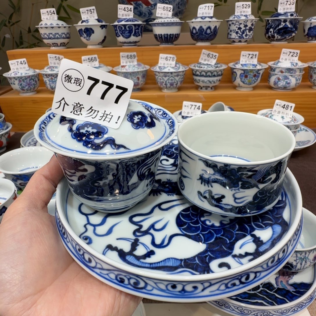 Z***星微瑕景德镇陶瓷杯子