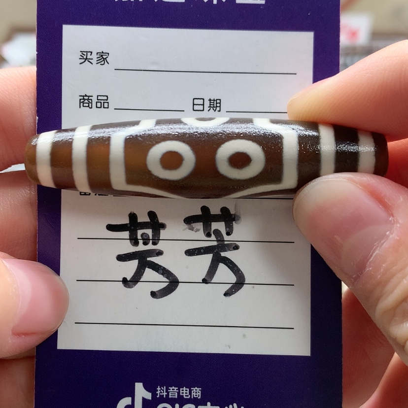 【闪购商品】玛瑙/玉髓颈饰未镶嵌