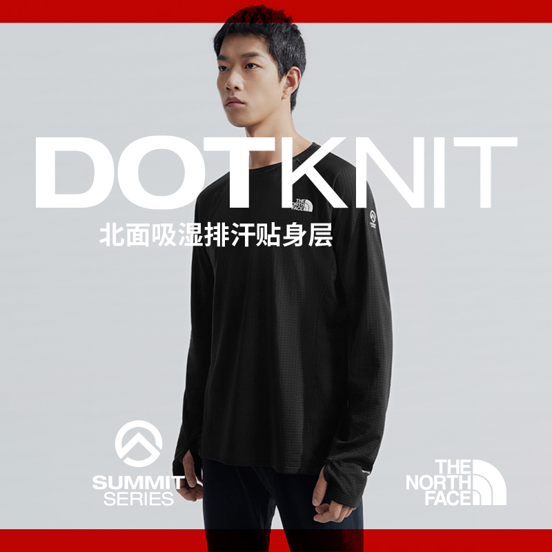 THE NORTH FACE/北面巅峰系列男款长T Summit pro吸湿排汗|87ZT