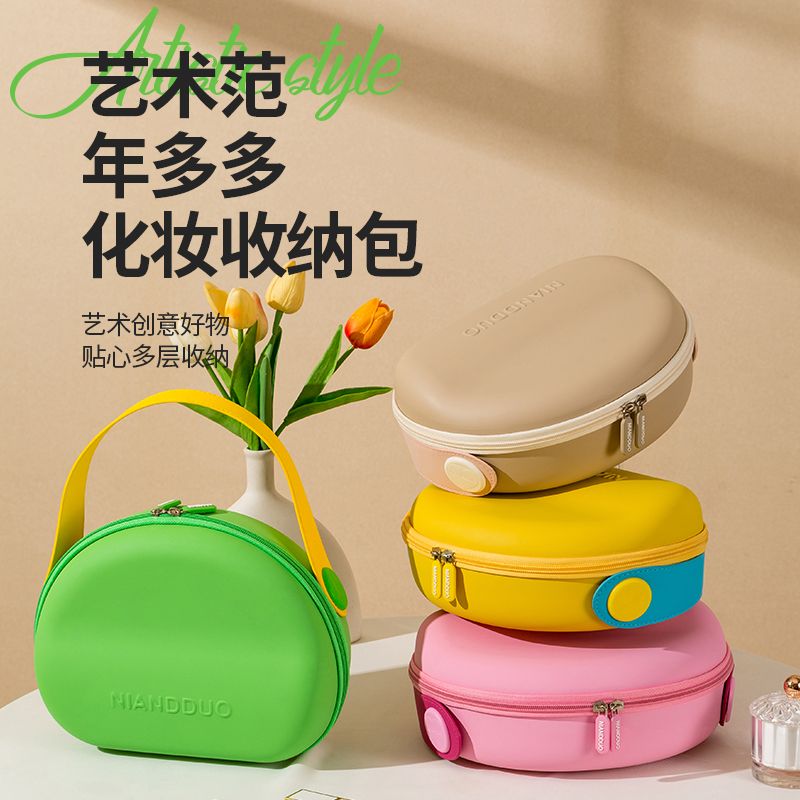多巴胺化妆包化妆品多功能手提便携大容量防水外出收纳旅行洗漱