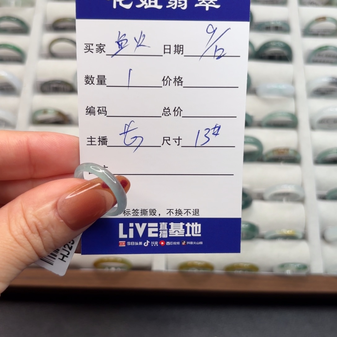 未镶嵌戒指翡翠?*翡翠