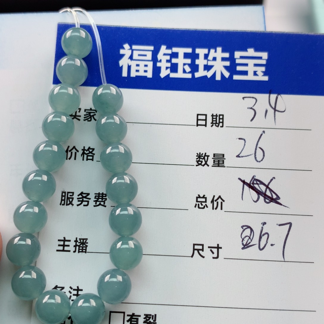 【闪购商品】翡翠手链未镶嵌多样性26