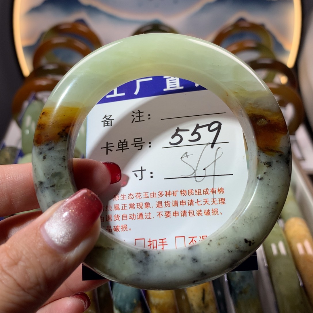 【闪购商品】蛇纹石玉手镯未镶嵌