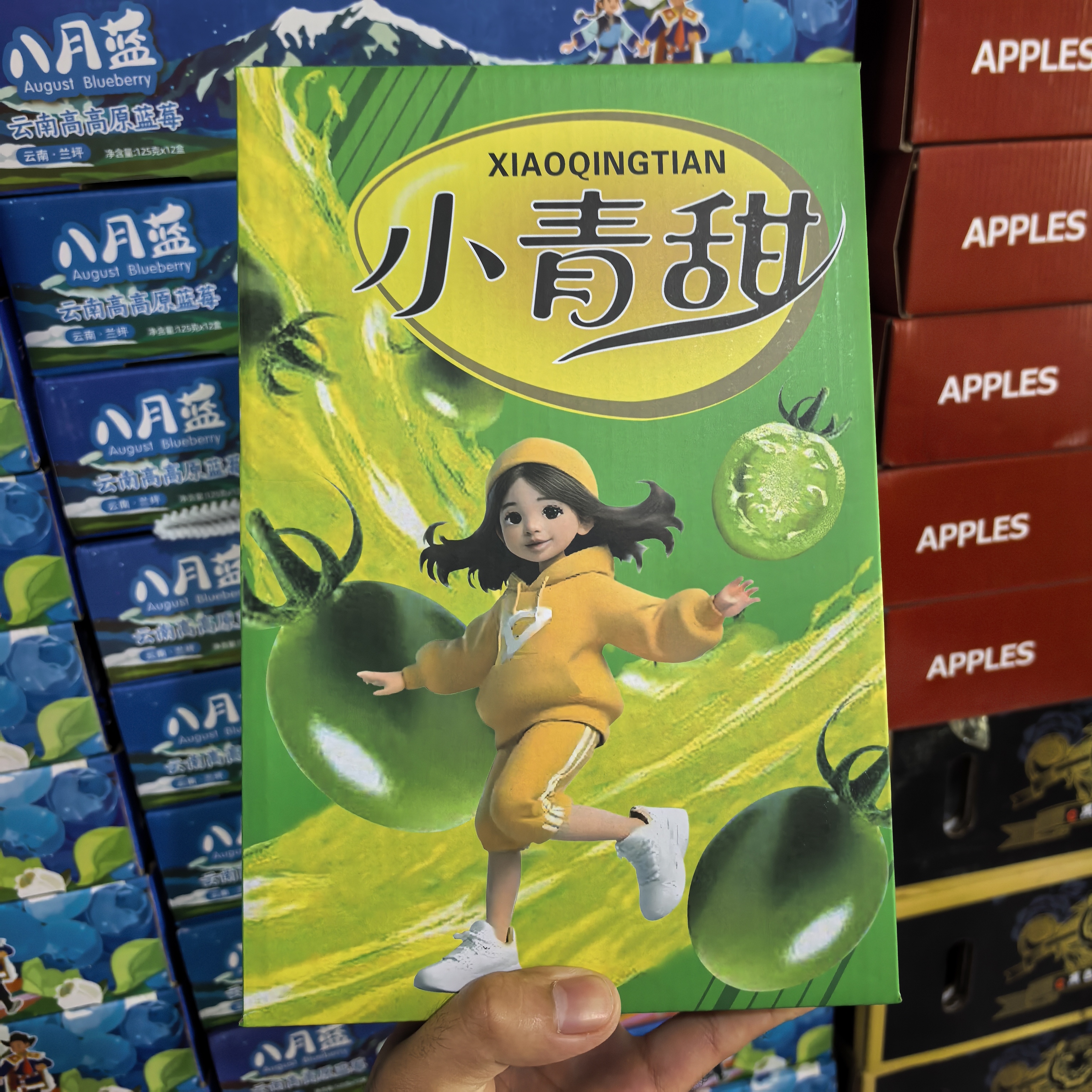 【顺丰次日达】青甜小柿子 一盒天津市