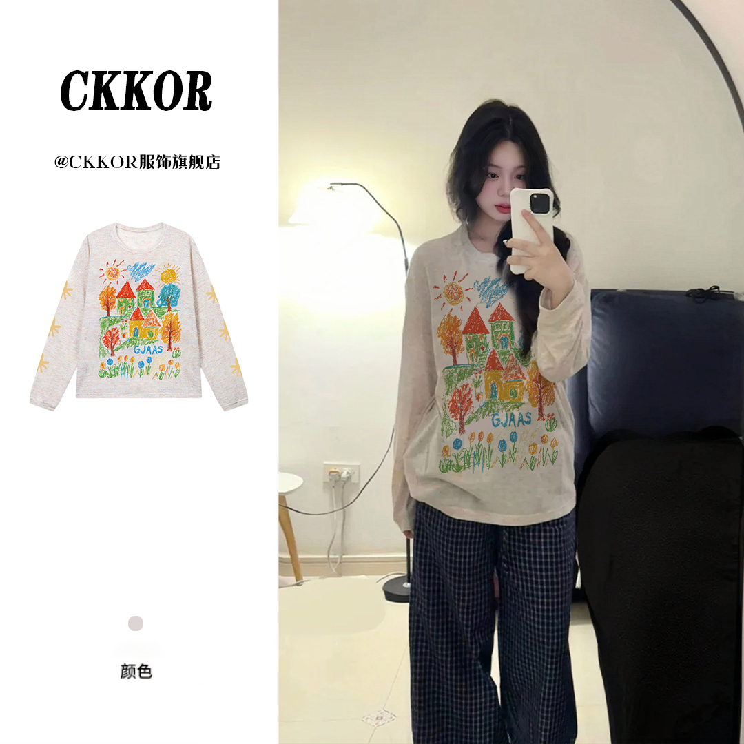 CKKOR夏季印花薄款防晒罩衫女潮牌设计感小众宽松慵懒风扎染上衣 