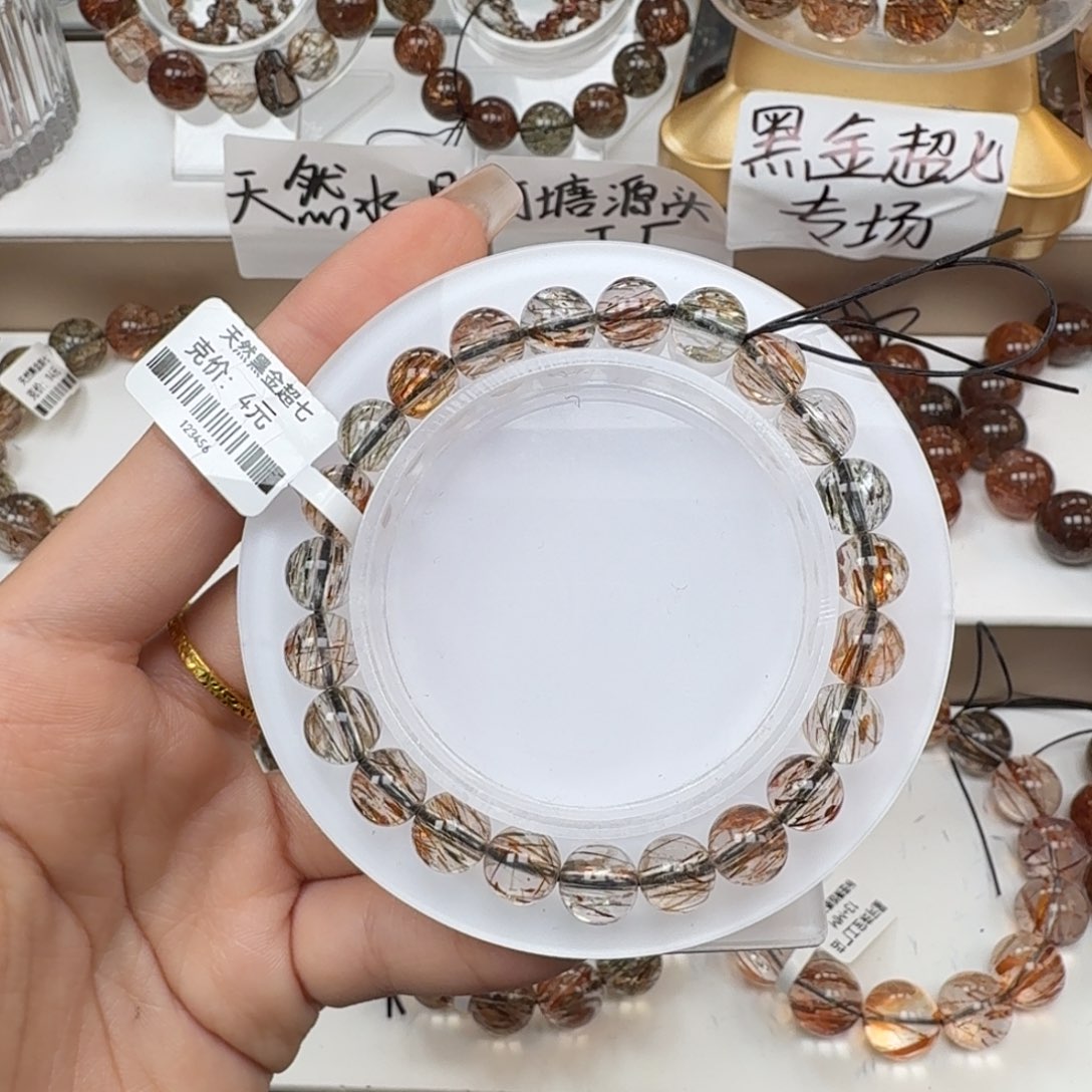 手链未镶嵌水晶黑金超七多样性发其一