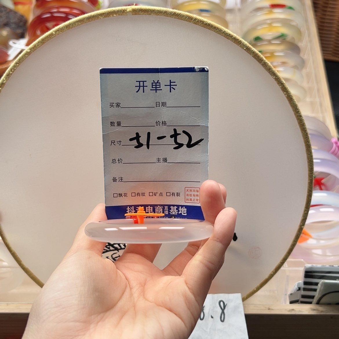 【闪购商品】玛瑙/玉髓手镯未镶嵌