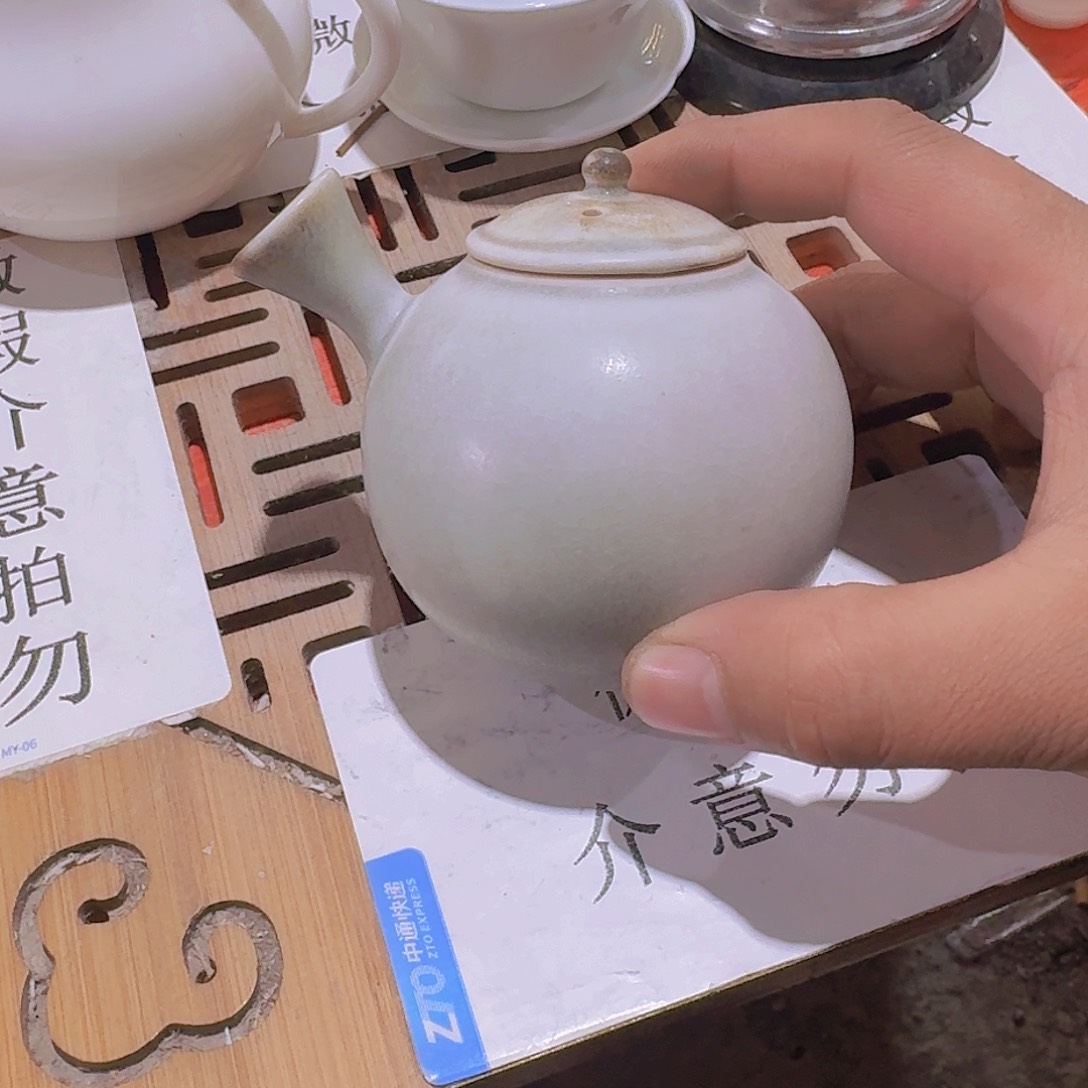 瑕疵茶具，介意勿拍