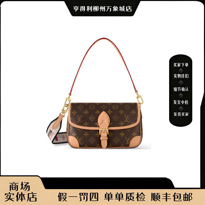 未使用 LouisVuitton/路易威登 【万象城全原正品】法棍