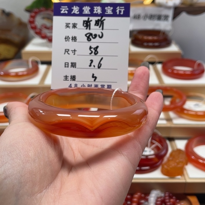 玛瑙/玉髓手镯合金