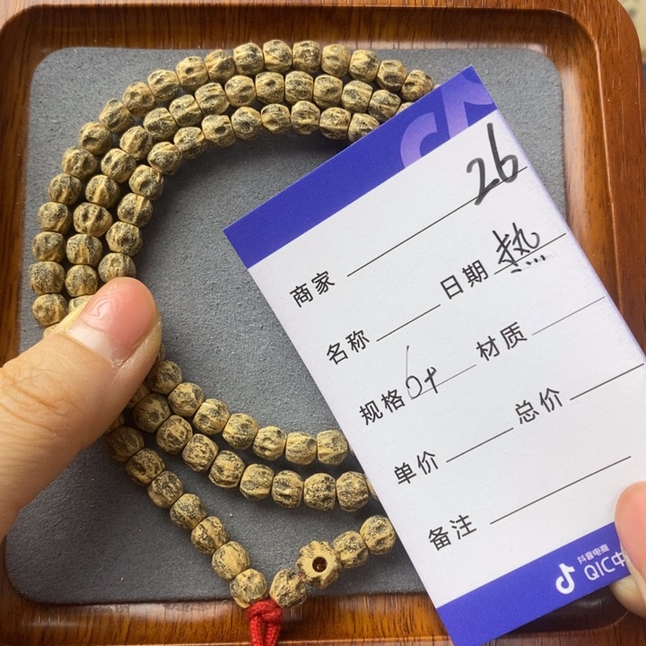 柏香籽/百香籽吊坠?****?