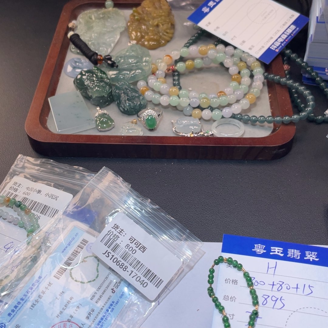 18K金镶嵌手链翡翠H*