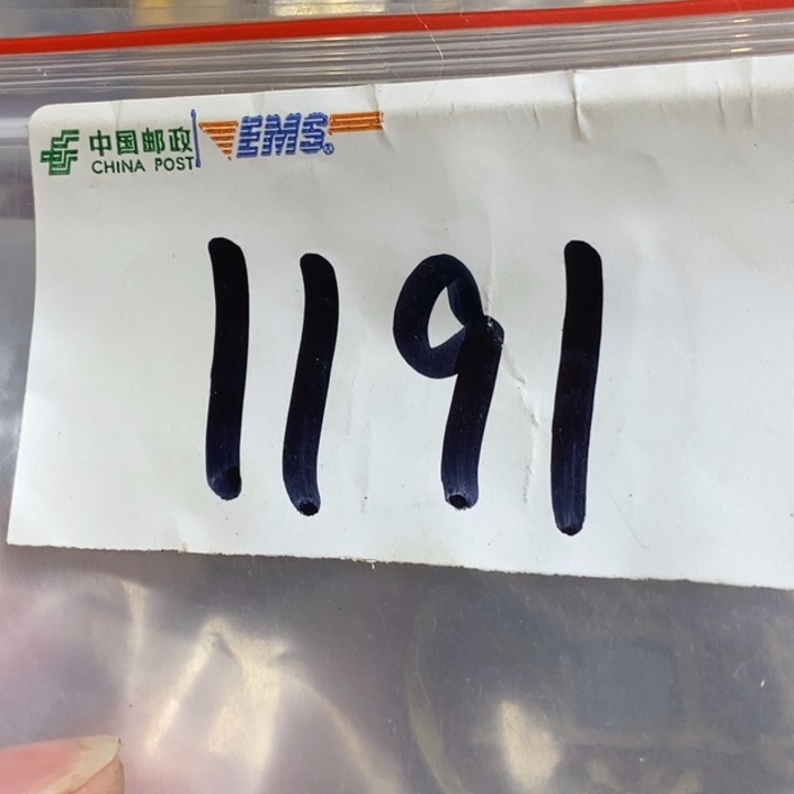 d***9五六七文玩专属连接