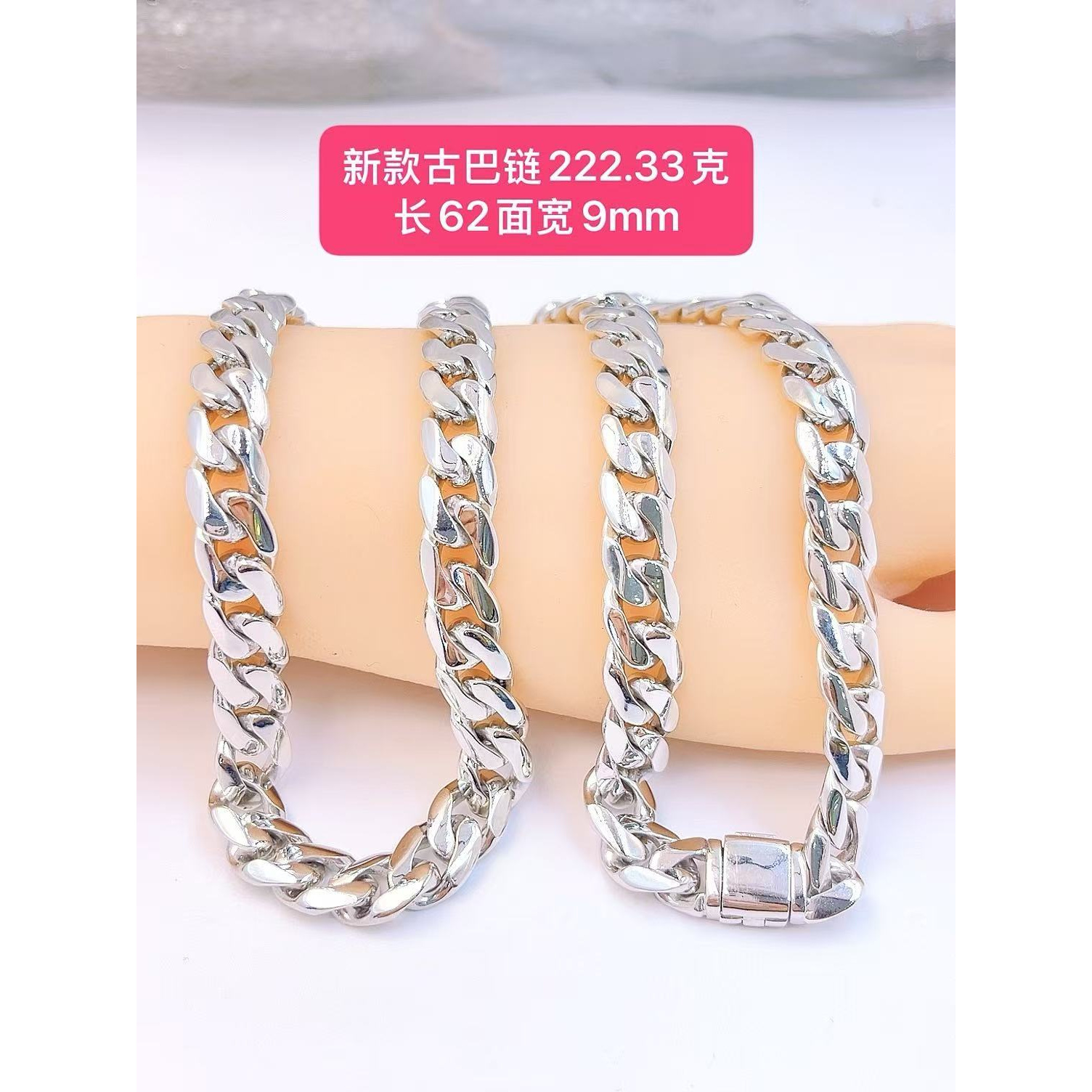 新款古巴链-Pt950铂金-链接内多款多样性发货一件