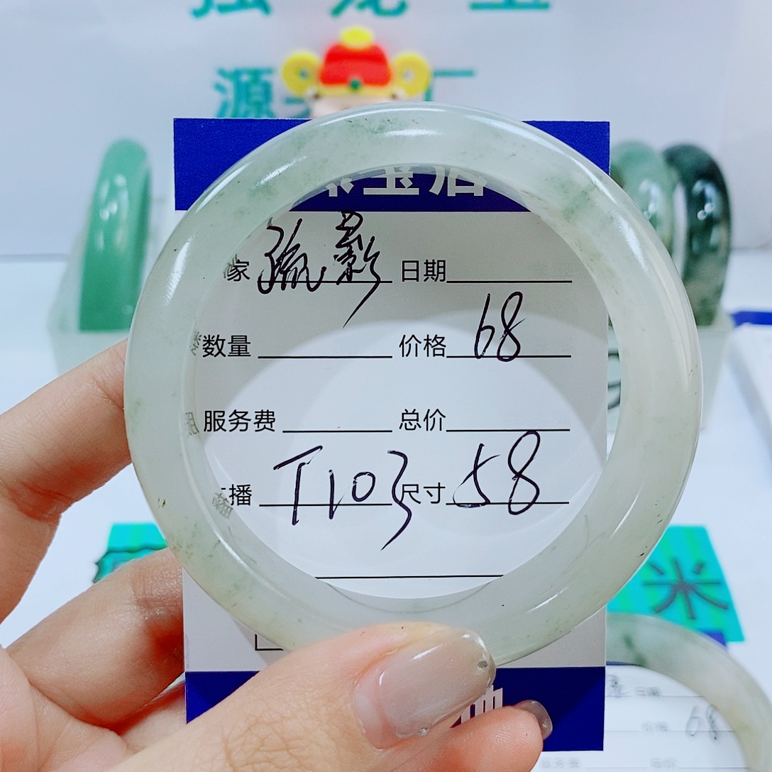 未镶嵌手镯石英质玉T103