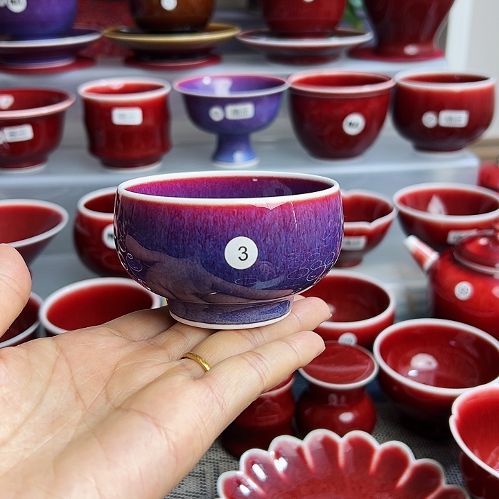 玉郎亭陶瓷福利杯