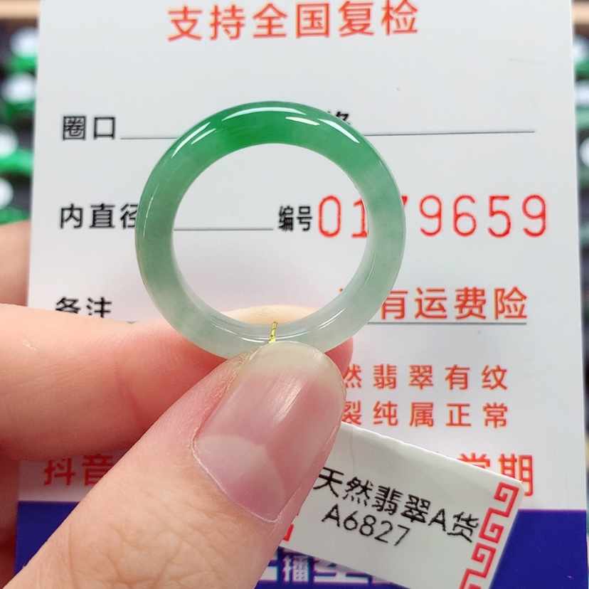 【闪购商品】未镶嵌戒指翡翠20号