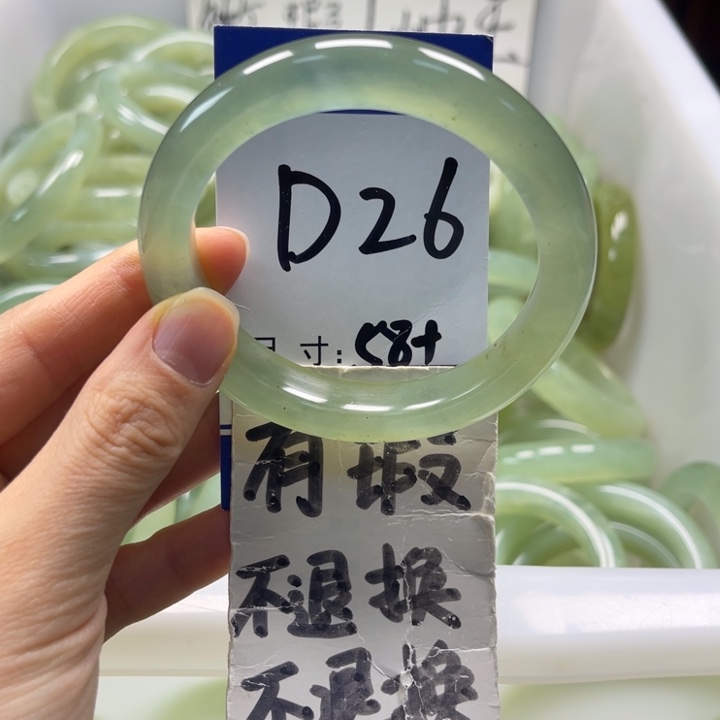 岫玉未镶嵌手镯手镯