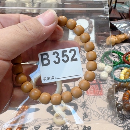 香榧木哥哥vv不过点点滴滴b352