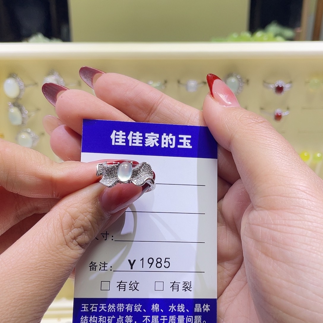 过***时蛇纹石玉银S925镶嵌戒指1985