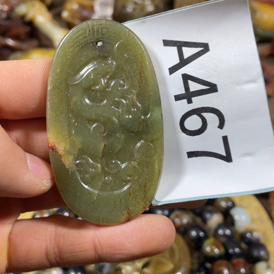 和田玉吊坠(不含链)未镶嵌