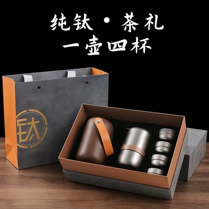 昂光旅行泡茶器套装