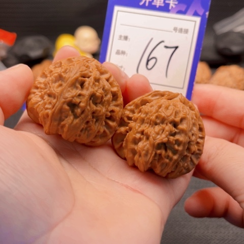 文玩核桃把件41白狮子 167