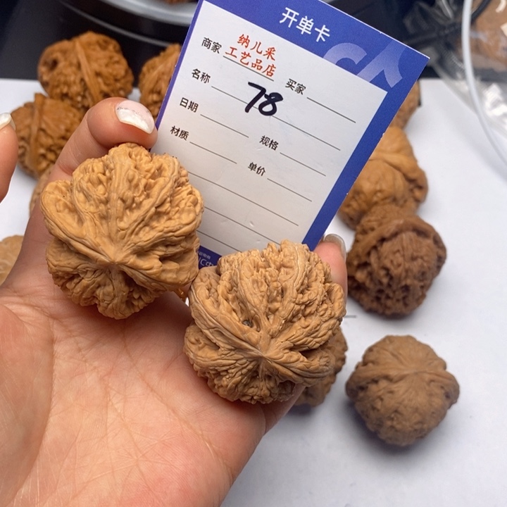 文玩核桃吊坠78粗筋