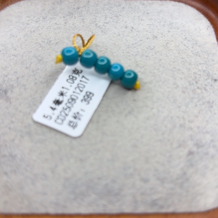 绿松石未镶嵌手链