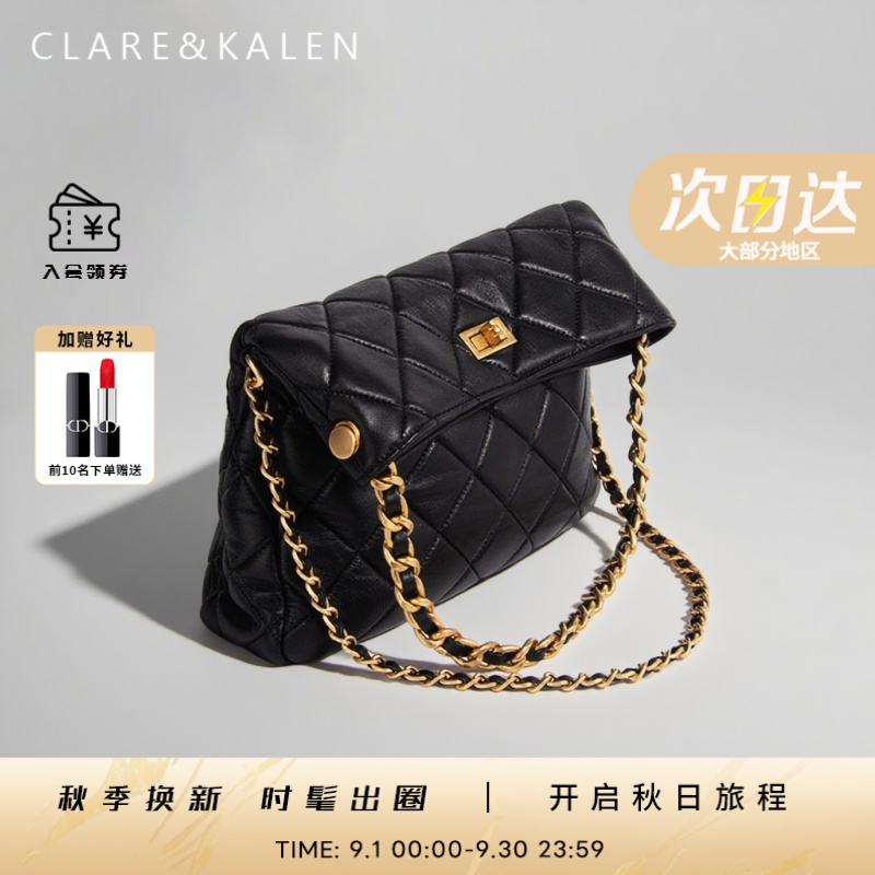 ClareKalen包包夏天百搭气质女包小香风菱格包生日礼物送女友