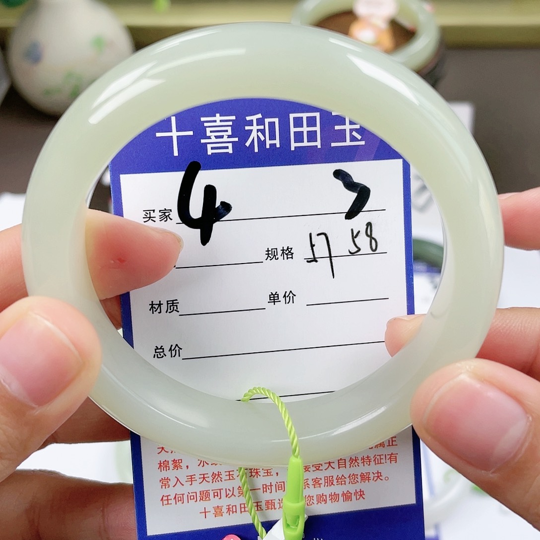 【闪购商品】和田玉手镯未镶嵌