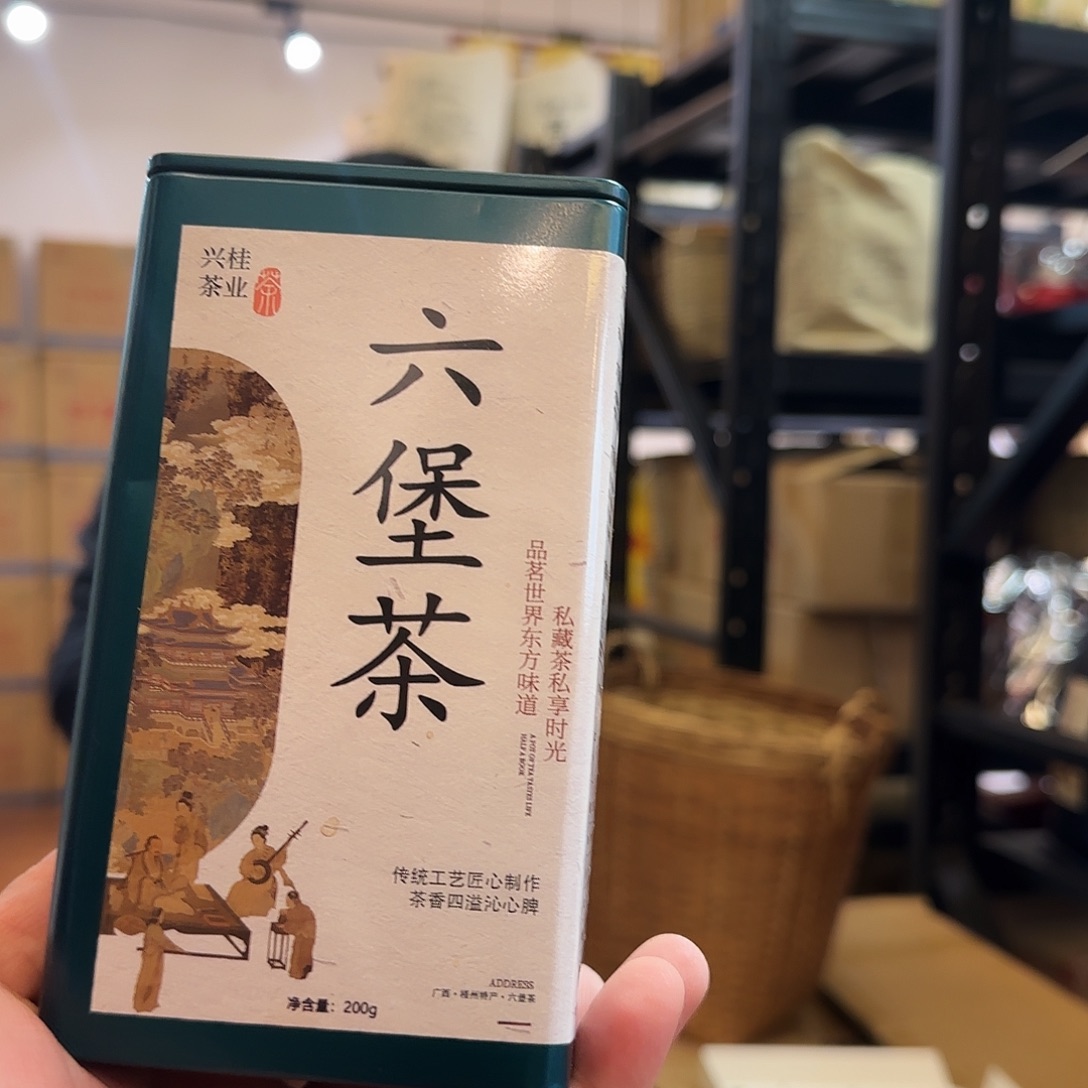 2020年陈 二级槟榔香 200克