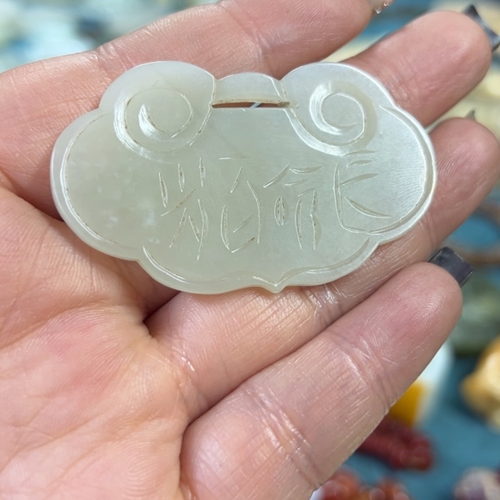 谢谢老师支持谢谢玉*宫