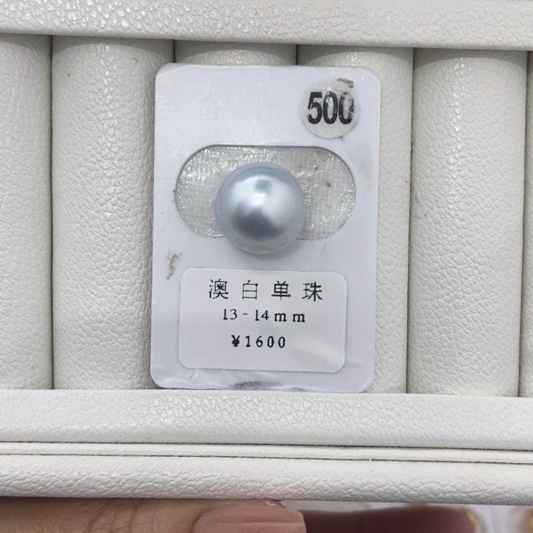 定制海水珍珠未镶嵌裸珠