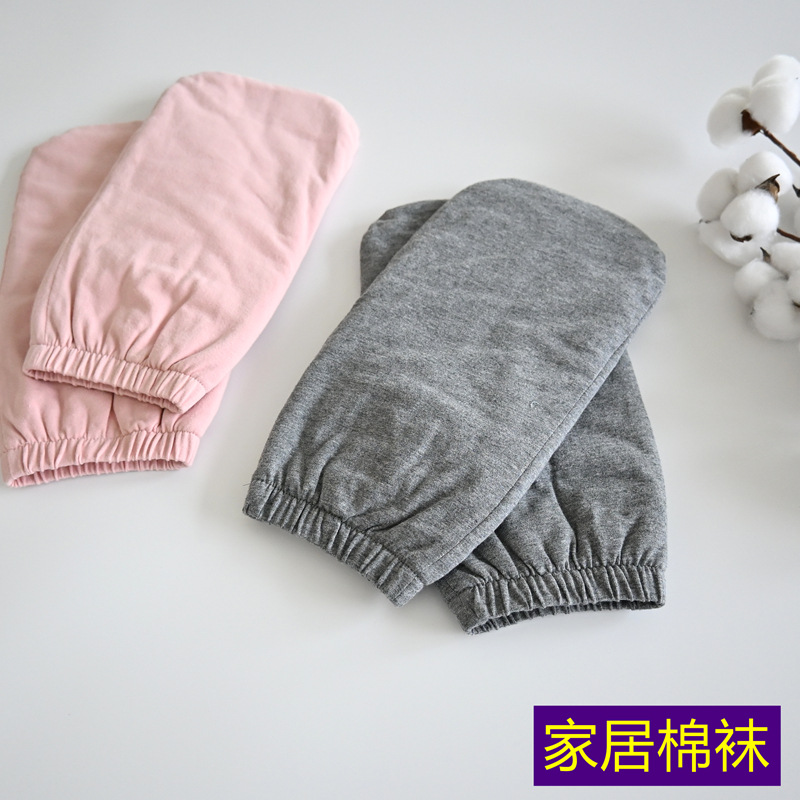 纯棉花袜子  宽松居家中医养生脚部保暖睡眠袜