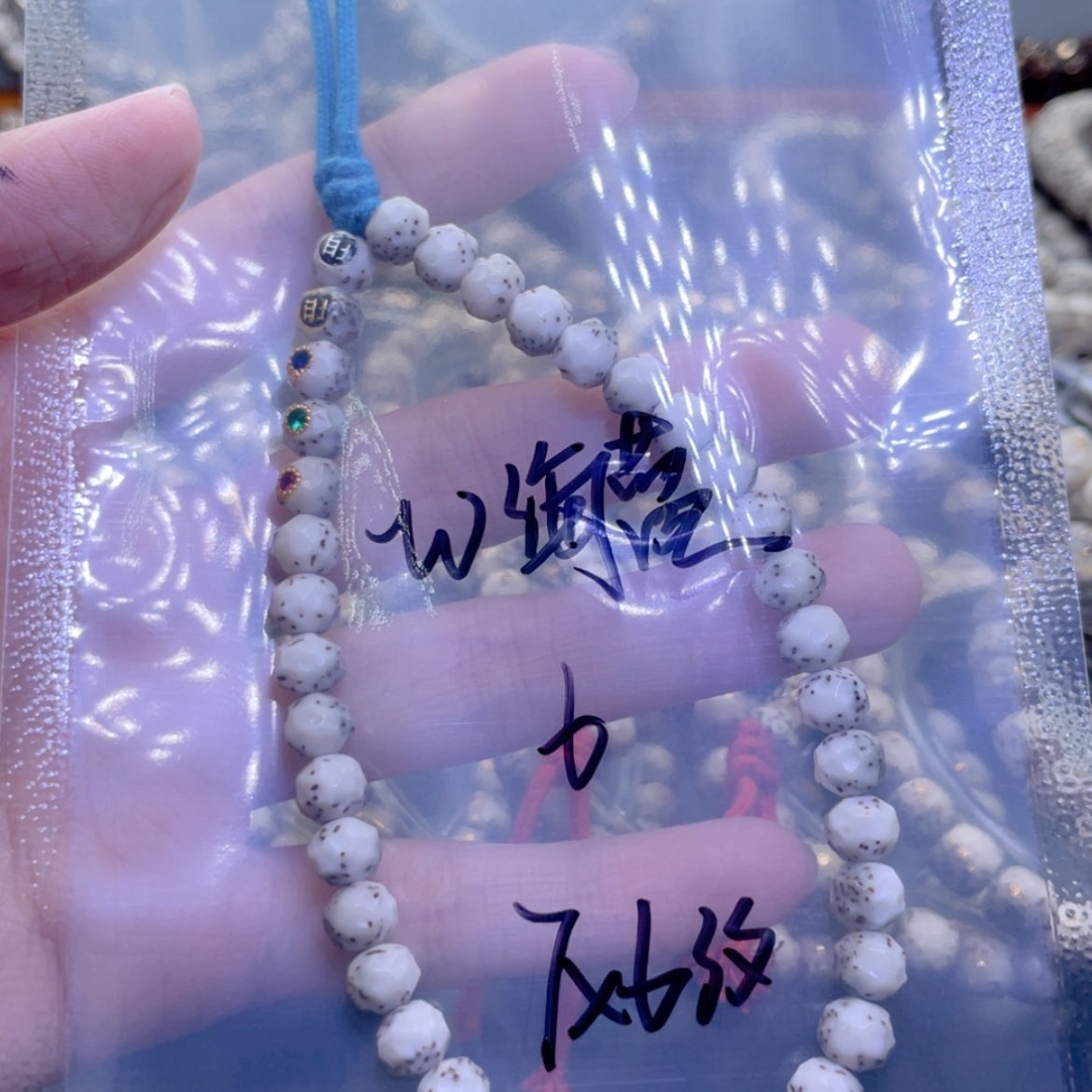 【闪购商品】星月菩提吊坠W****鲸福利