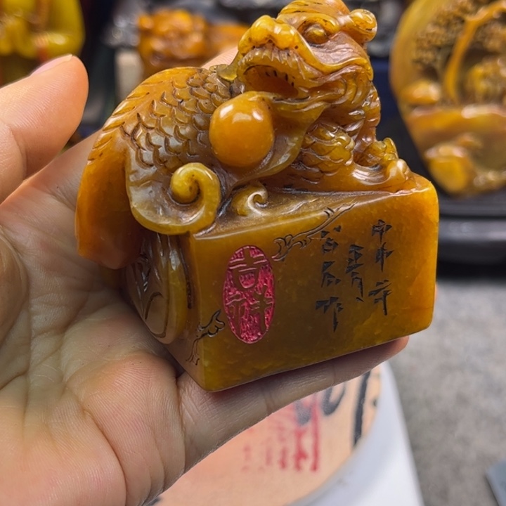 寿山石印石3567899900
