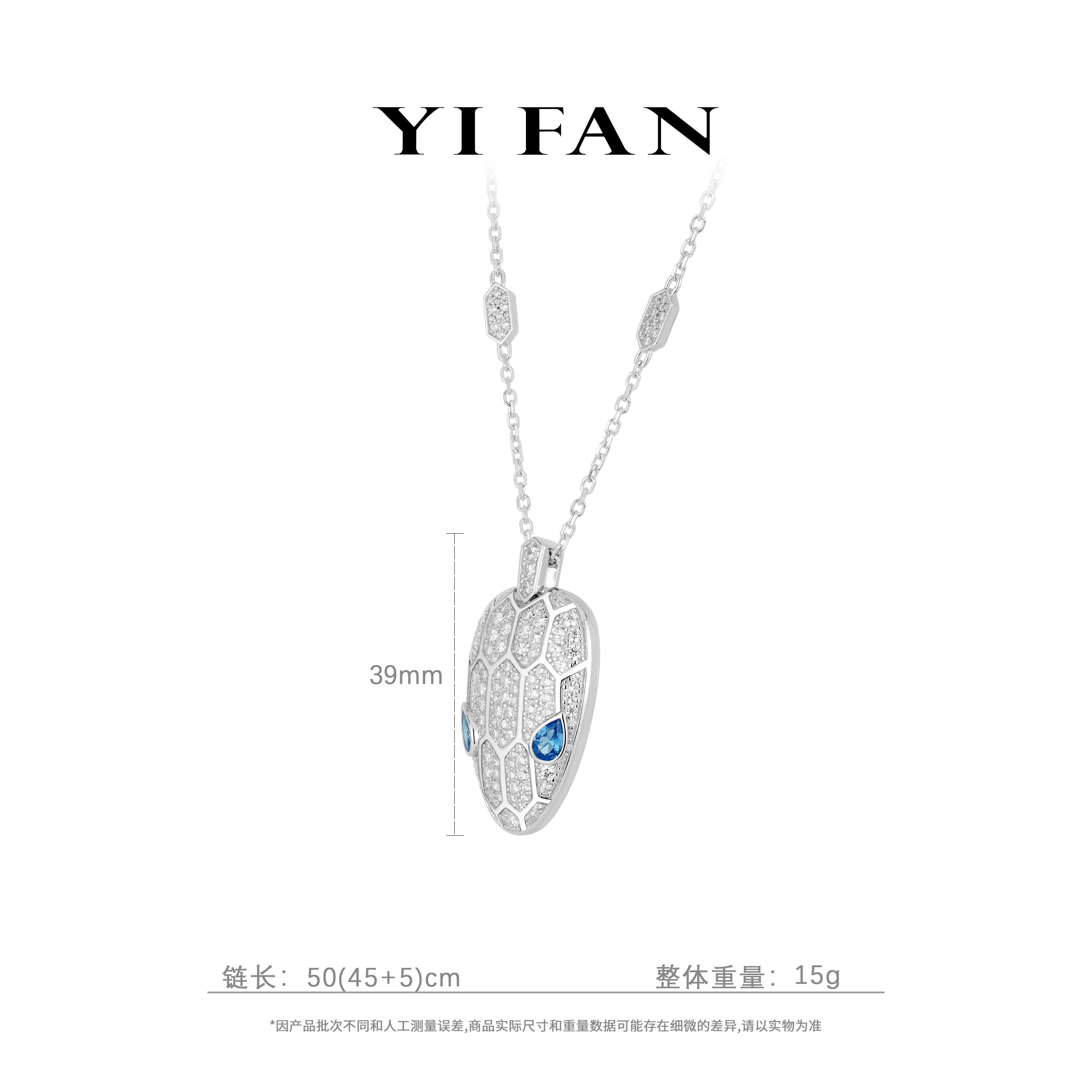 坠链均925银合成锆石 21363-白色满钻灵蛇豪镶百搭项链