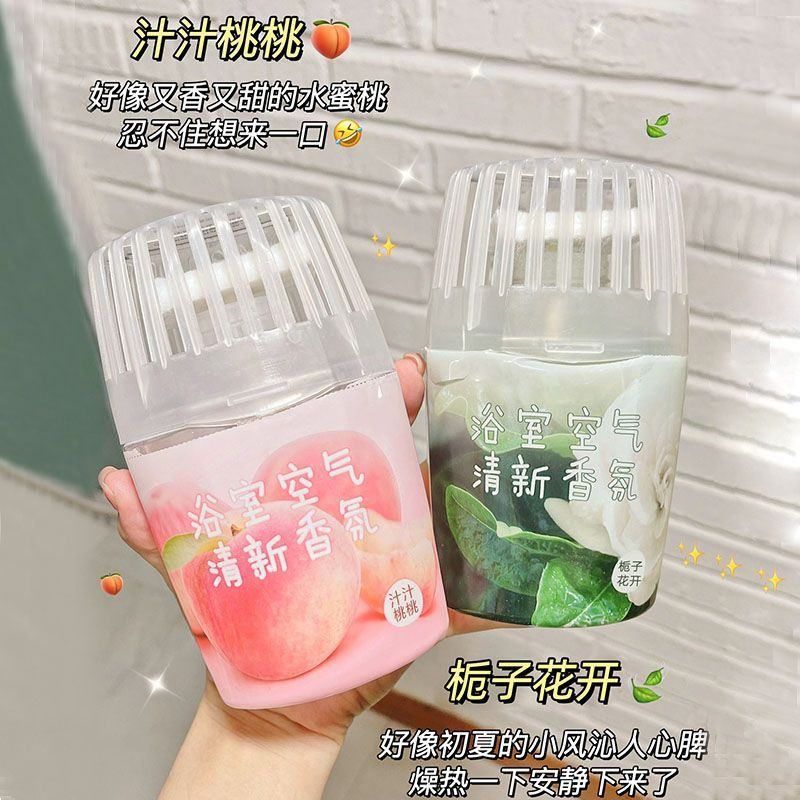 浴室厕所除臭空气清新剂卧室家用卫生间洗手间除臭大容量香氛香