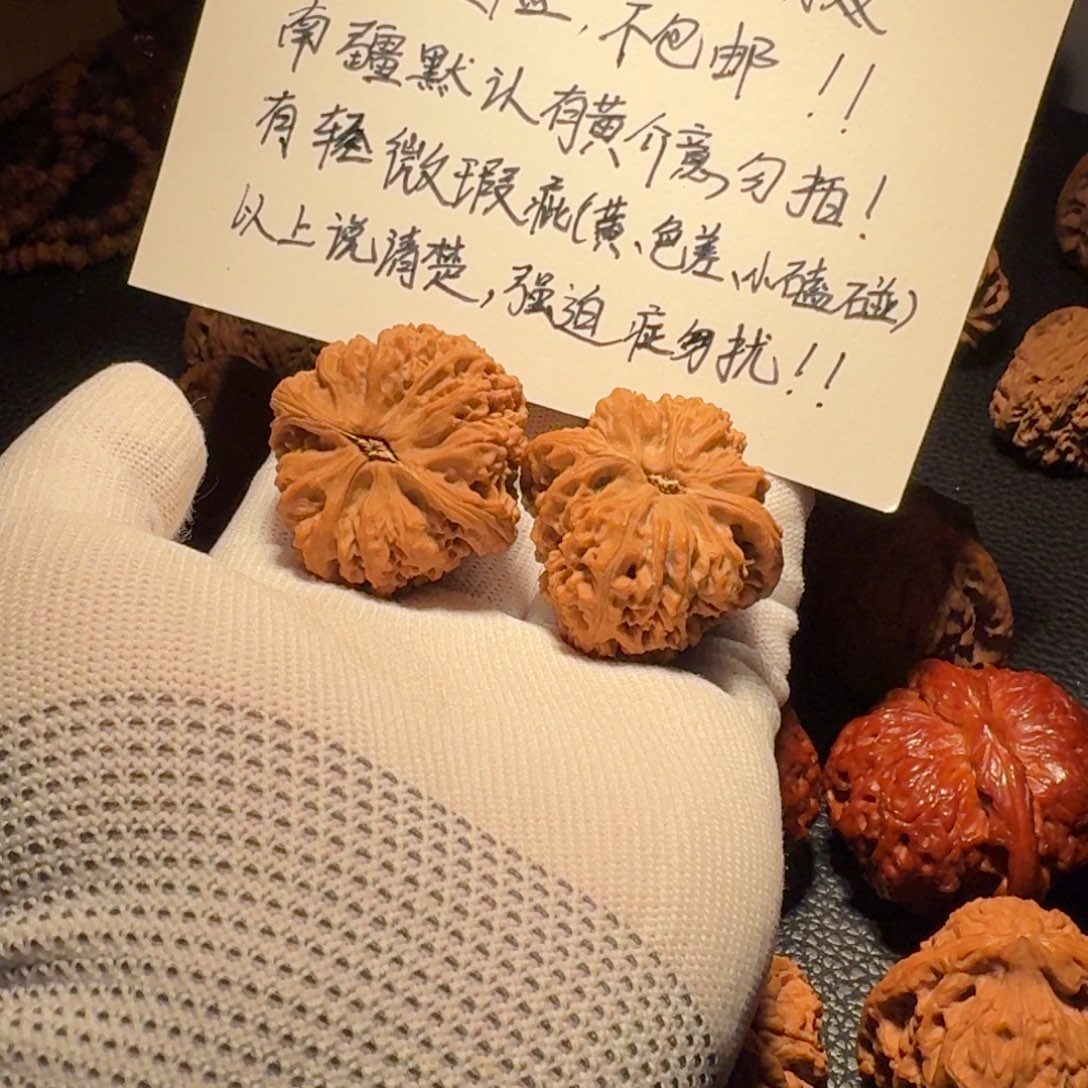 文玩核桃吊坠南疆石核桃