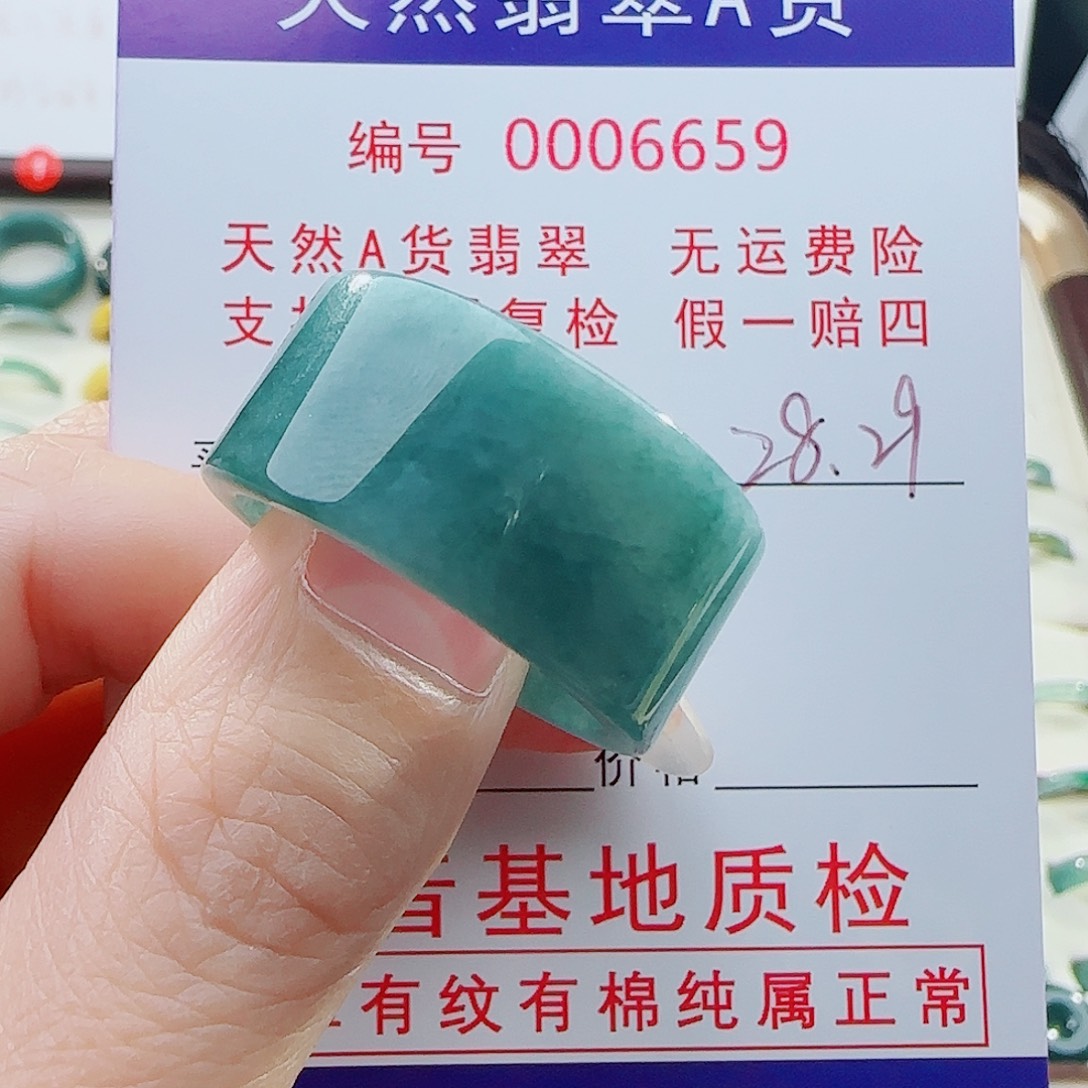 孙***东翡翠未镶嵌颈饰翡翠